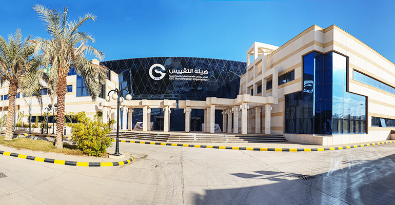 مبنى التقييس